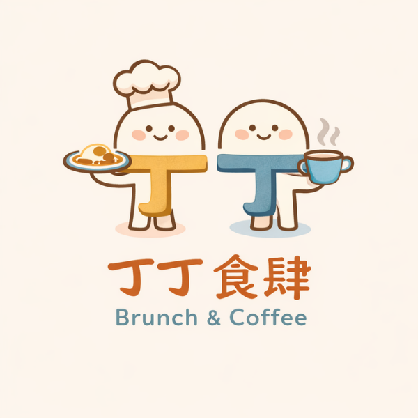 丁丁食肆