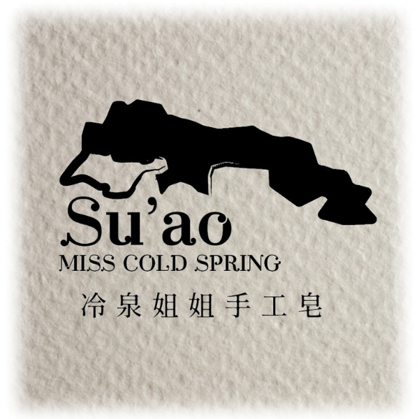 冷泉姐姐手工皂