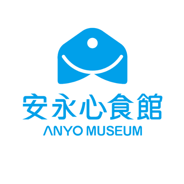 安永心食館