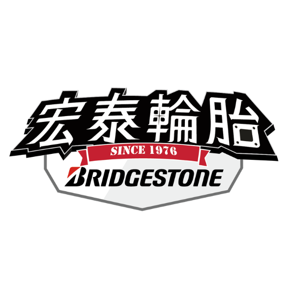 宏泰汽車輪胎館