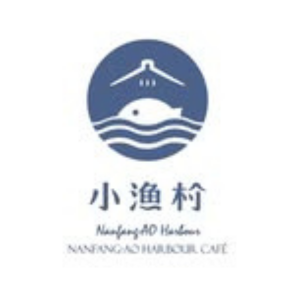 小漁村咖啡