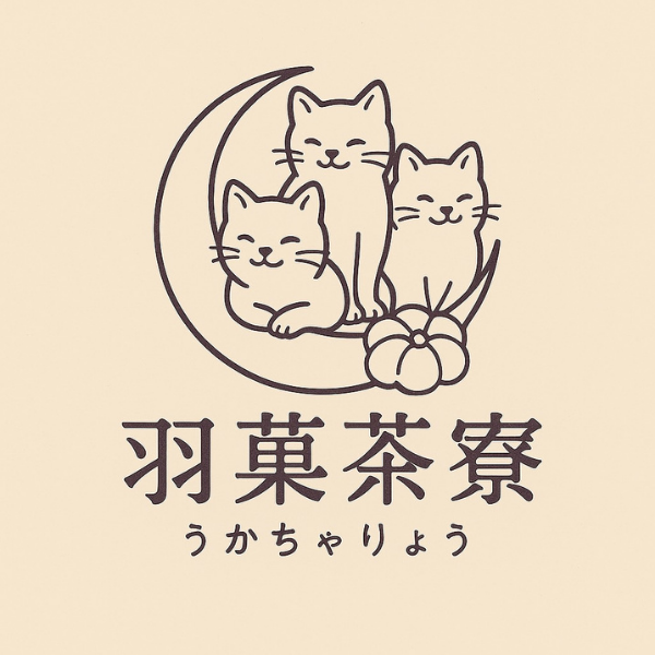 羽菓茶寮