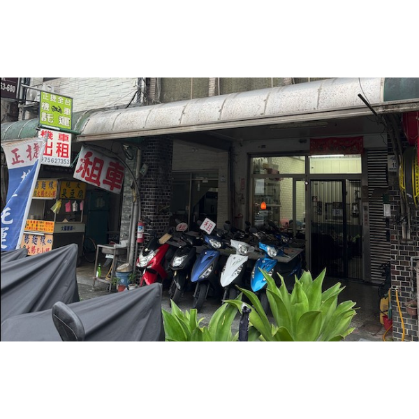 蘇澳租機車