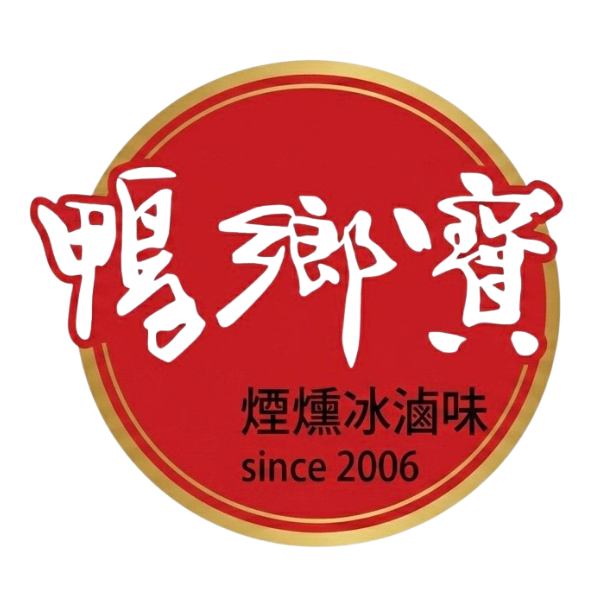 鴨鄉寶煙燻冰滷味