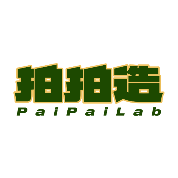拍拍造 PaiPaiLab